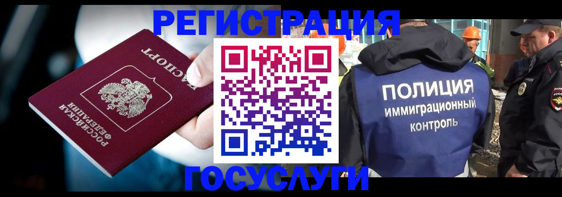 прописка поиск в Аргуне